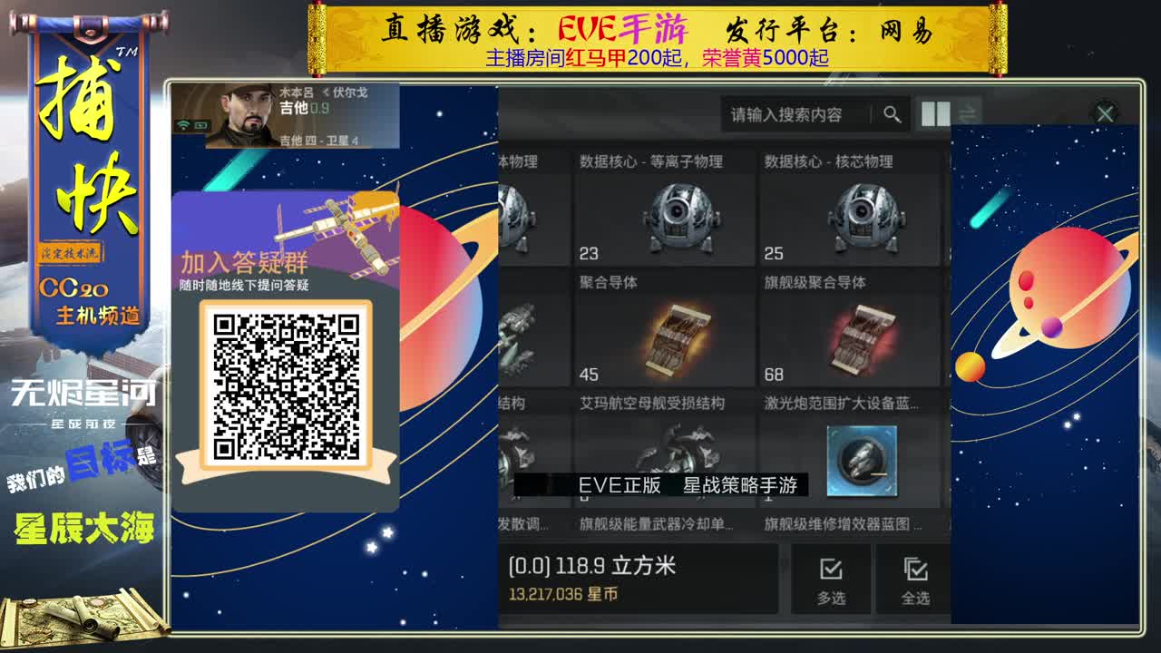 菜鸟捕快 第3段