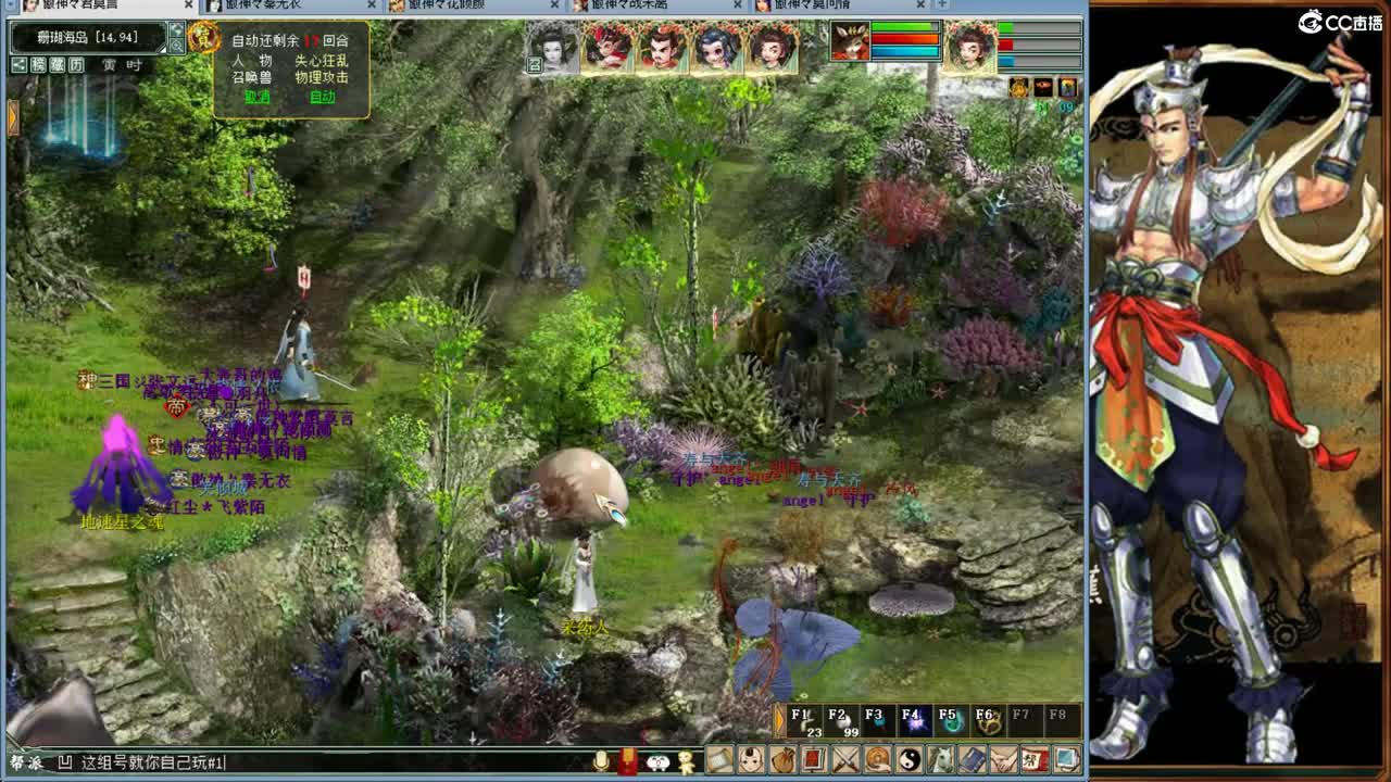 种树种树！等大佬指点！ 第2段