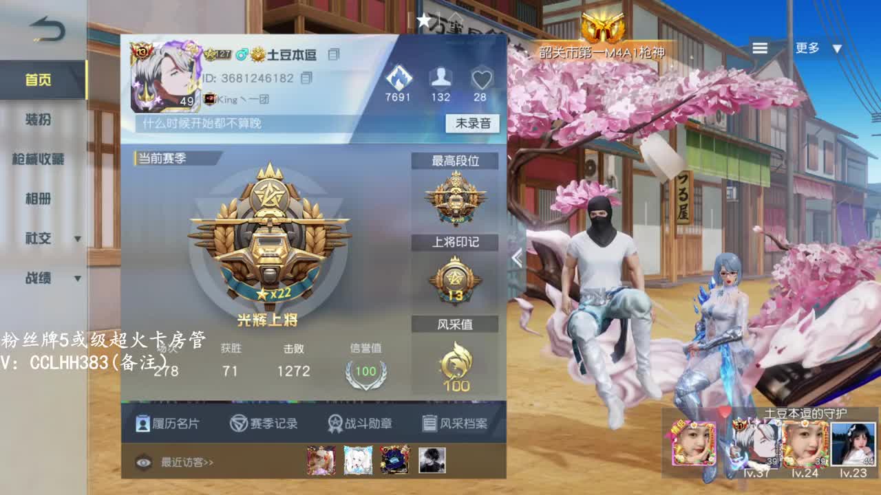 荒凉啊 第2段