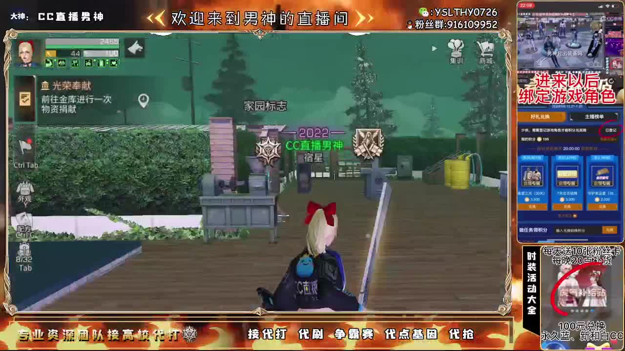 80换永久CC30换秒到CC 第1段