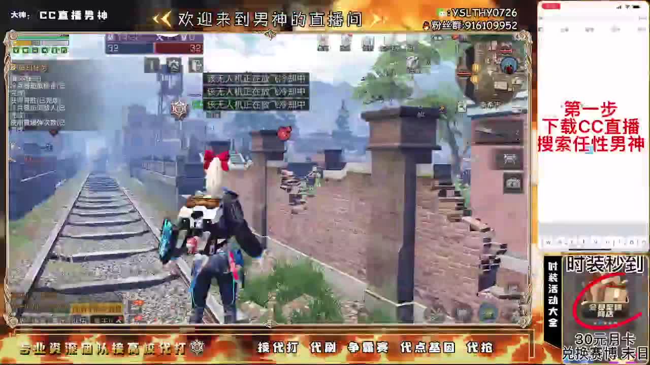 80换永久CC30换秒到CC 第3段