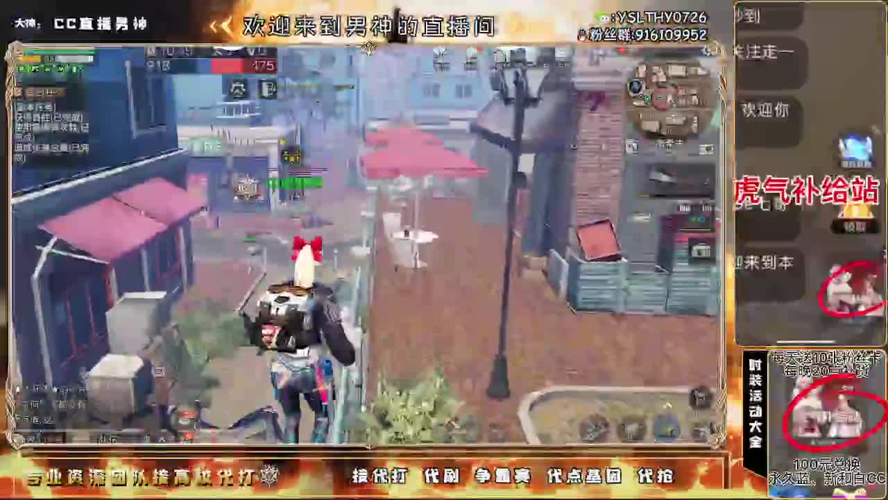 80换永久CC30换秒到CC 第4段