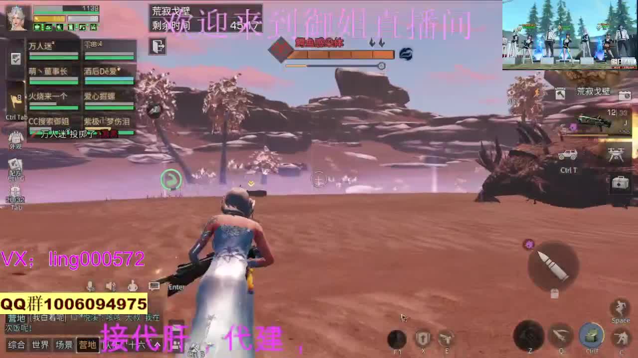 接代肝代建高校 第1段