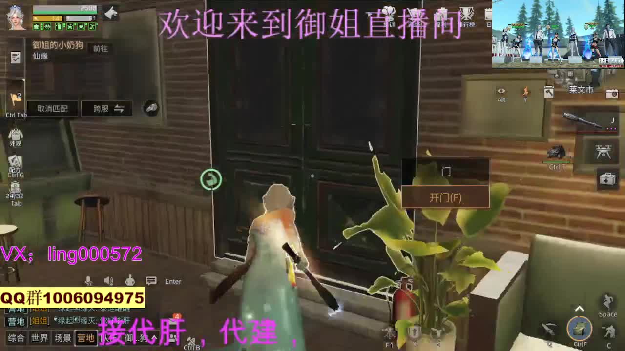 接代肝代建高校 第2段
