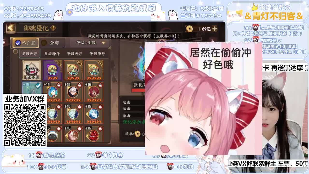 调号/清魂/托管/斗技 第2段