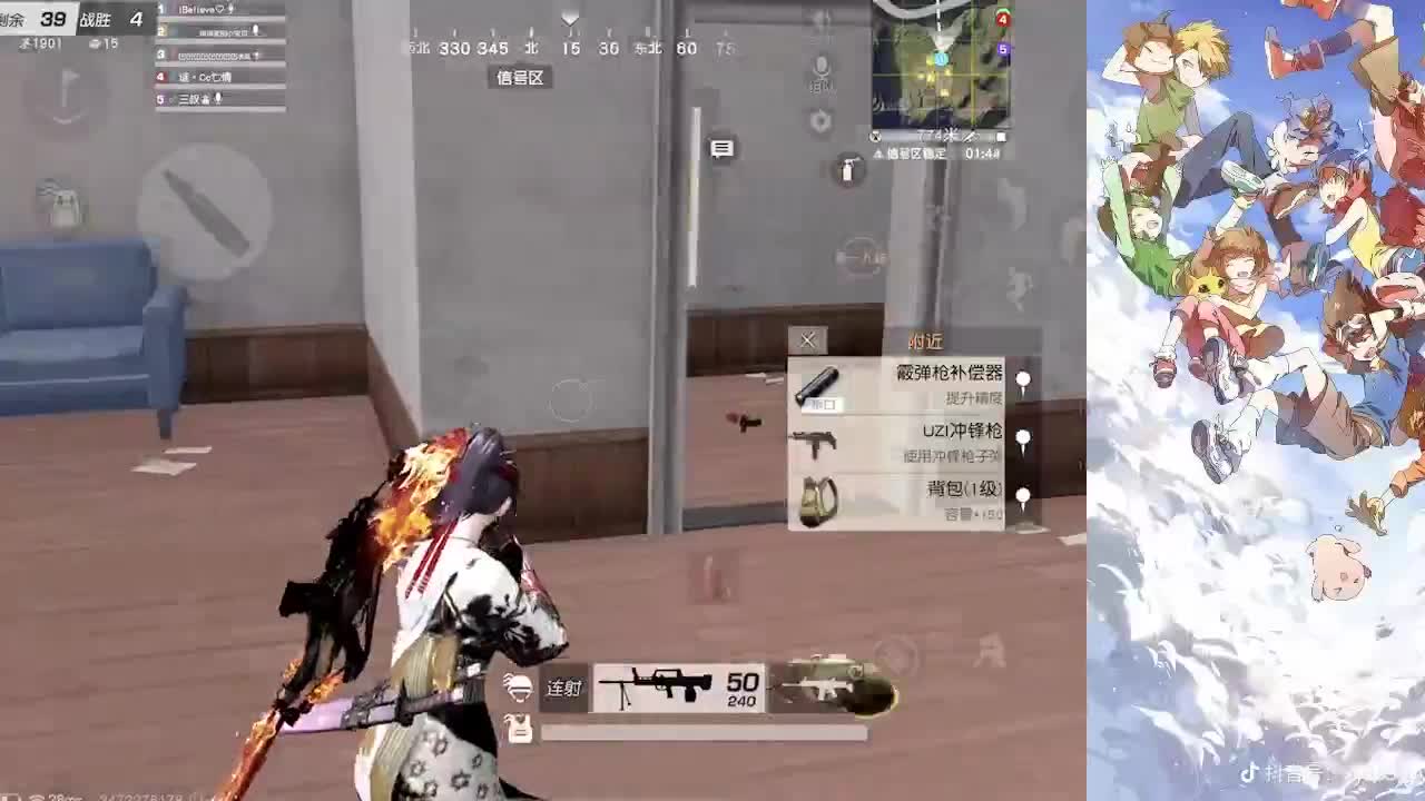 好起来了 第2段