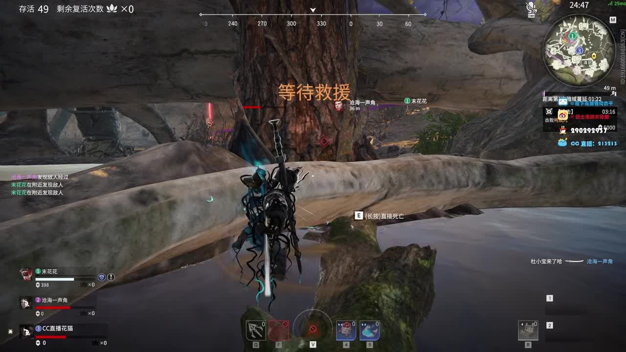 好震，下一把 第2段