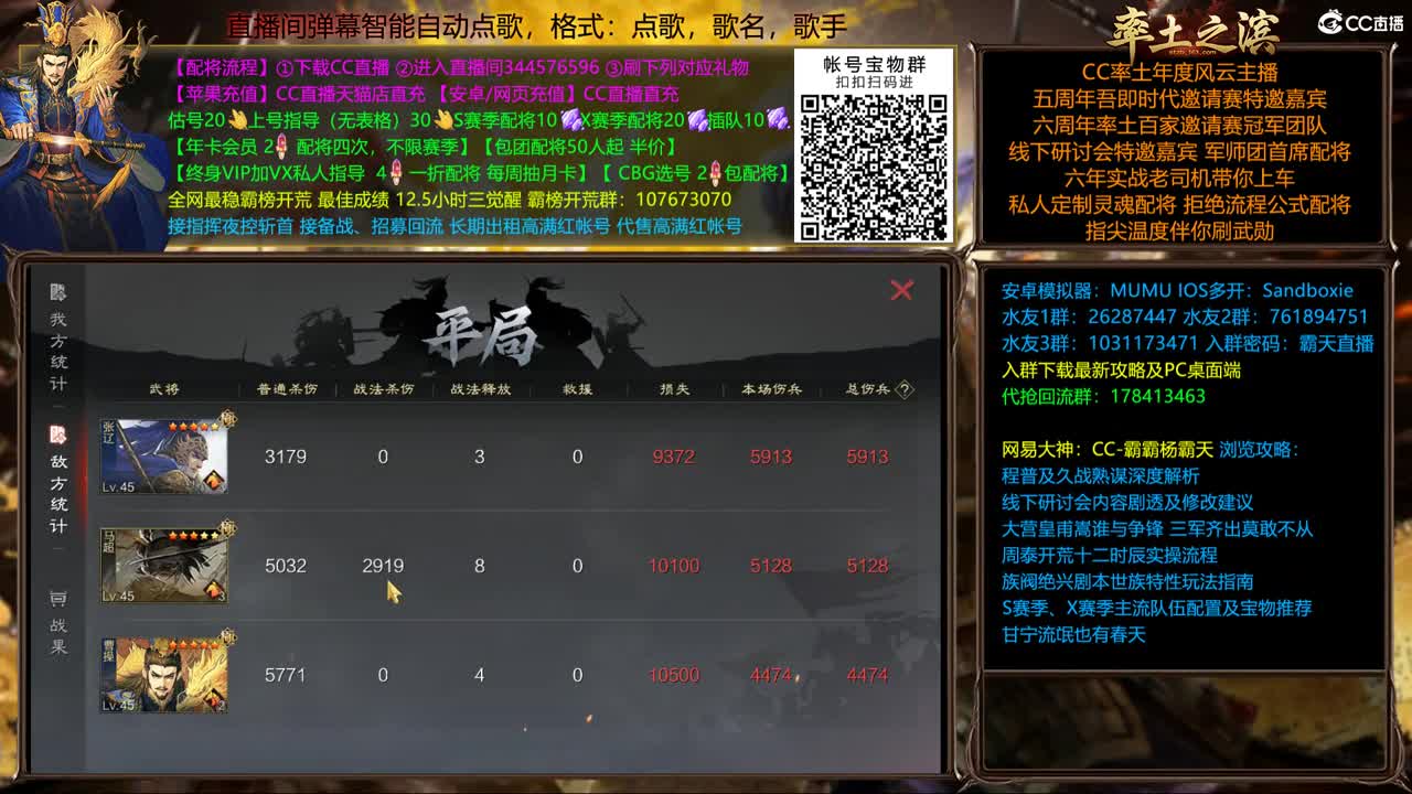 明天10：00开荒 第1段