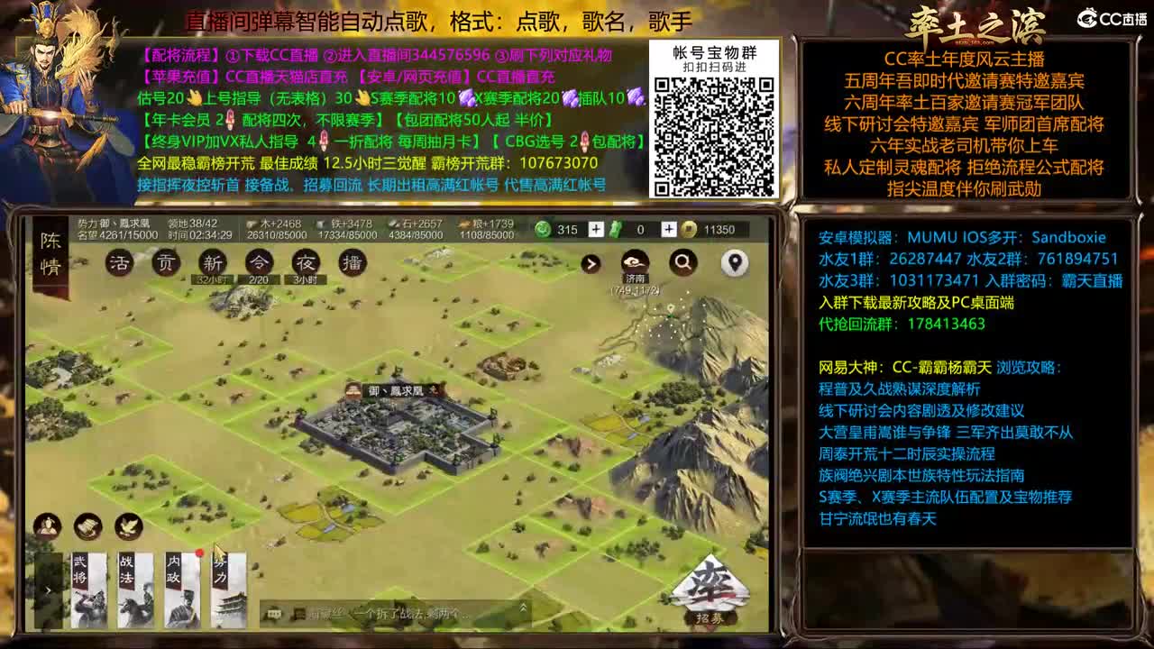 明天10：00开荒 第2段