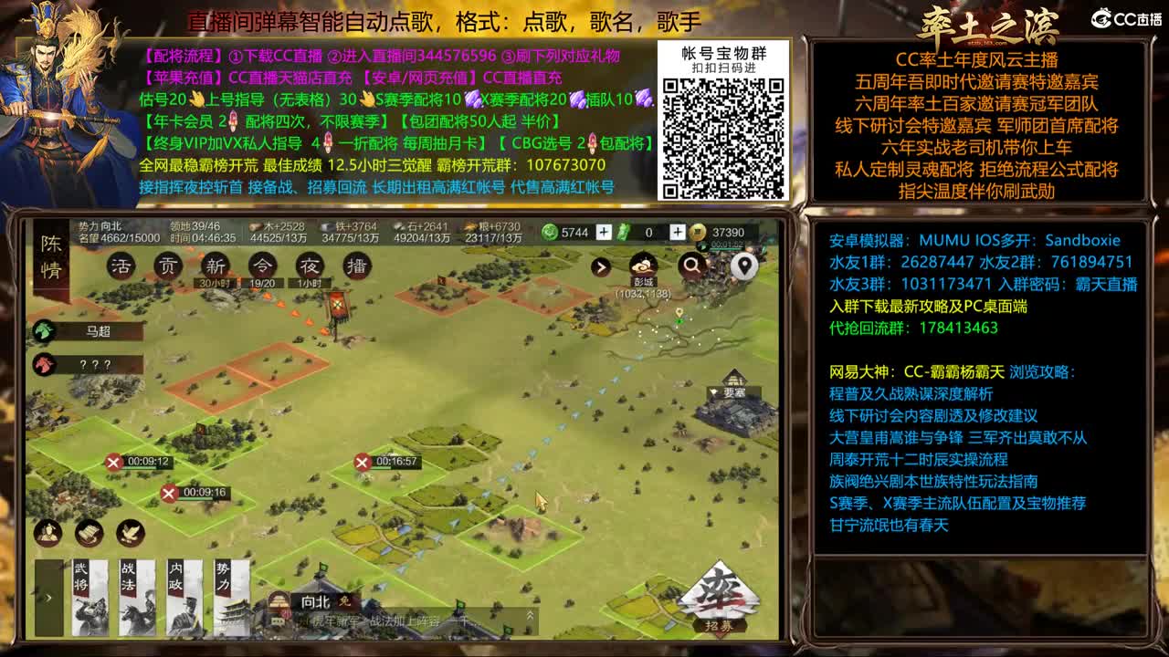 明天10：00开荒 第3段