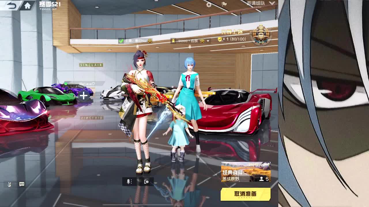 接iOS巅峰1-5000 第4段