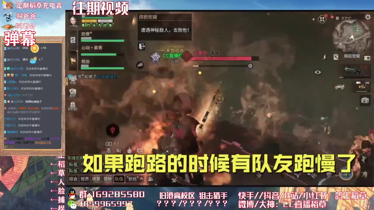 嘀嘀嘀 第2段