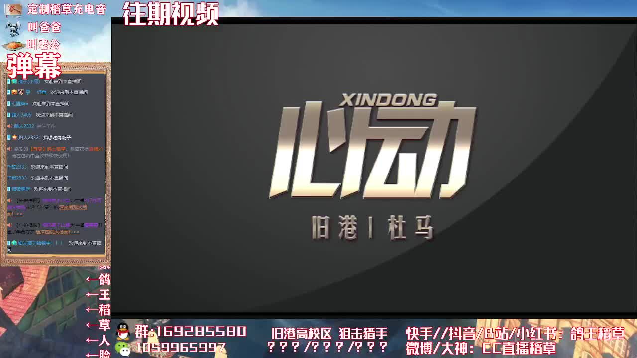 嘀嘀嘀 第3段