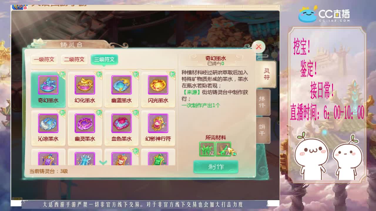 初心不负~~ 第1段