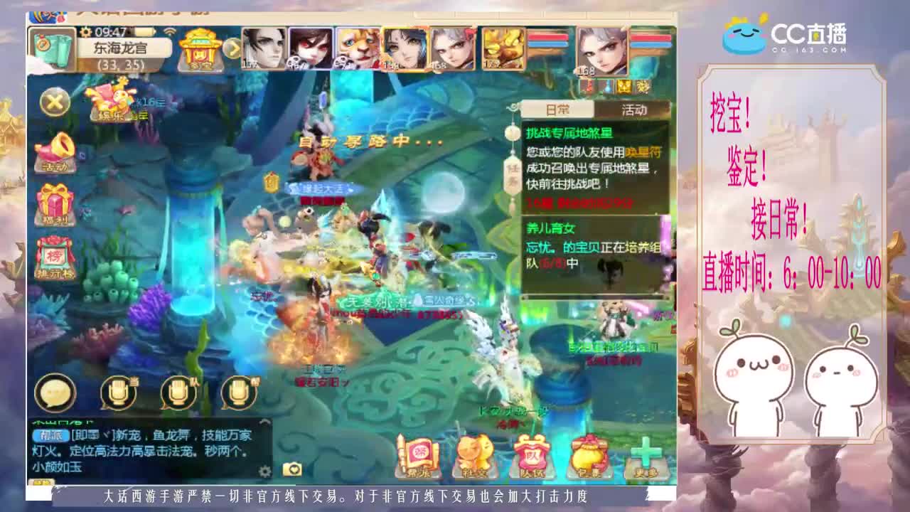 初心不负~~ 第2段