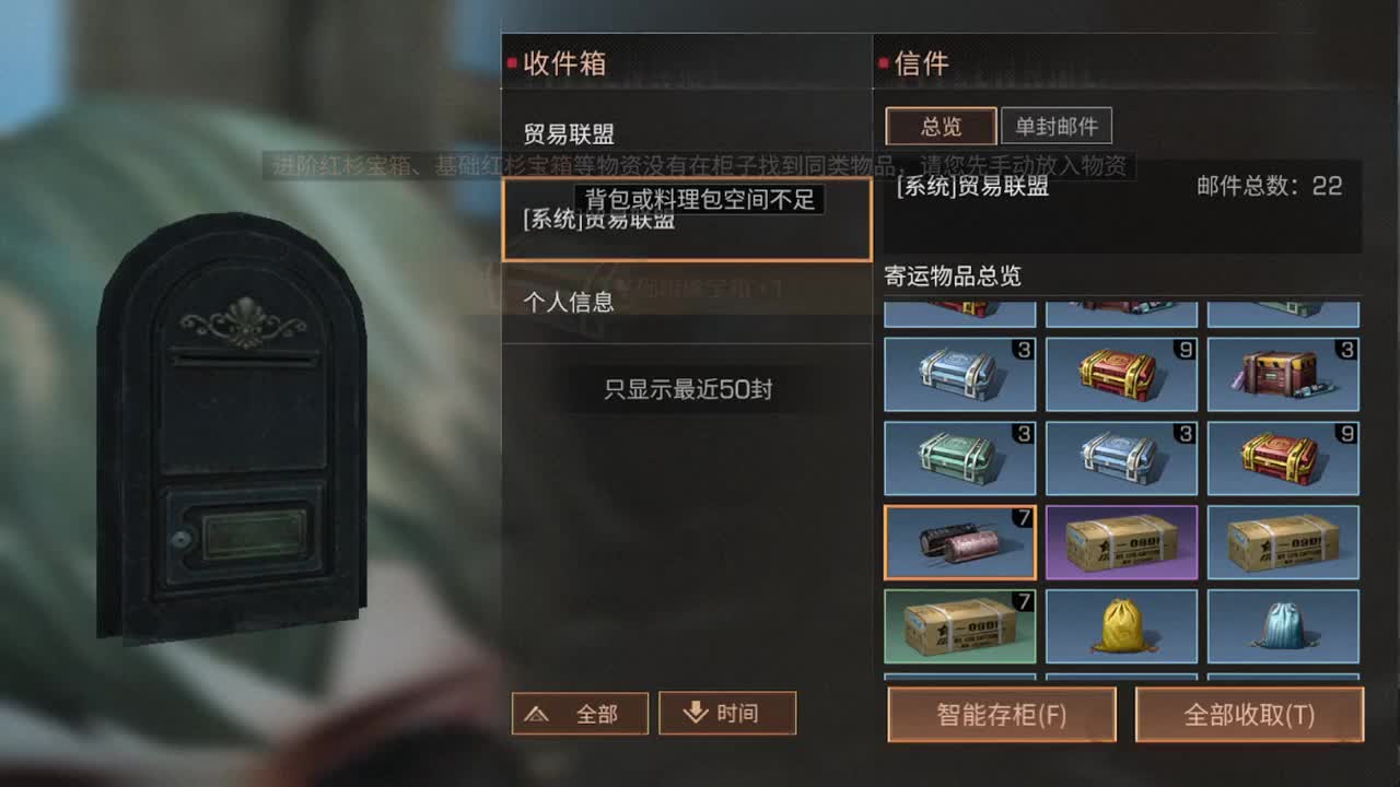 还有几天过年了