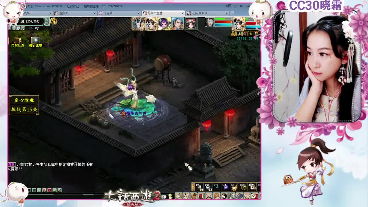 做做日常，聊聊天（1-19） 第2段