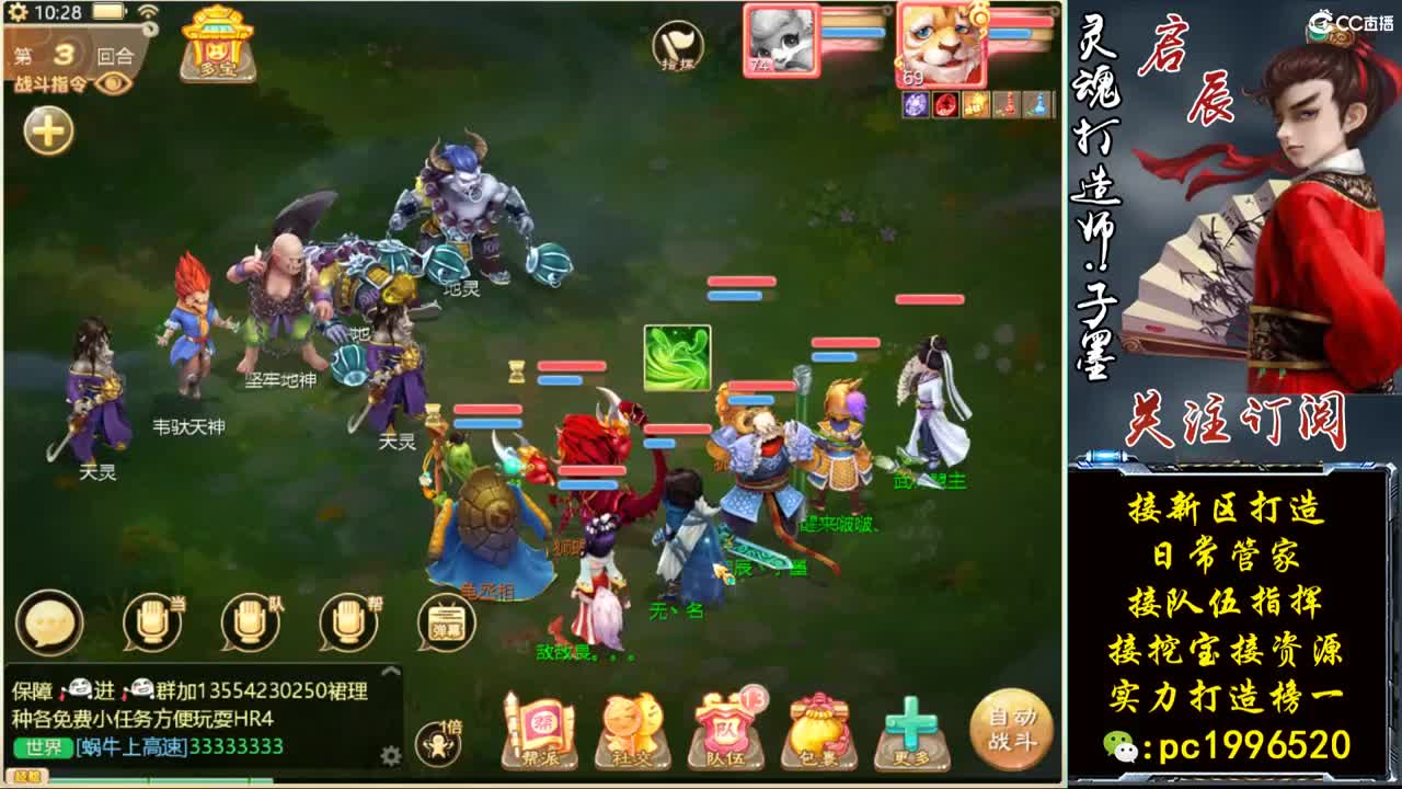 虎虎生威招募珍惜队友