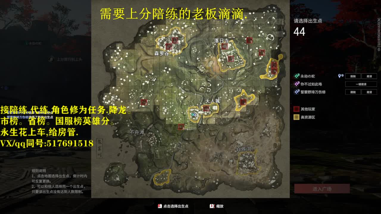 接单接单接单！！！ 第1段