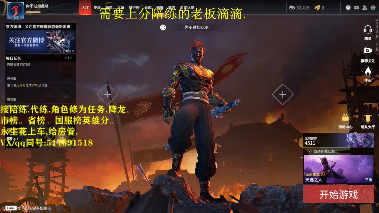 接单接单接单！！！ 第2段