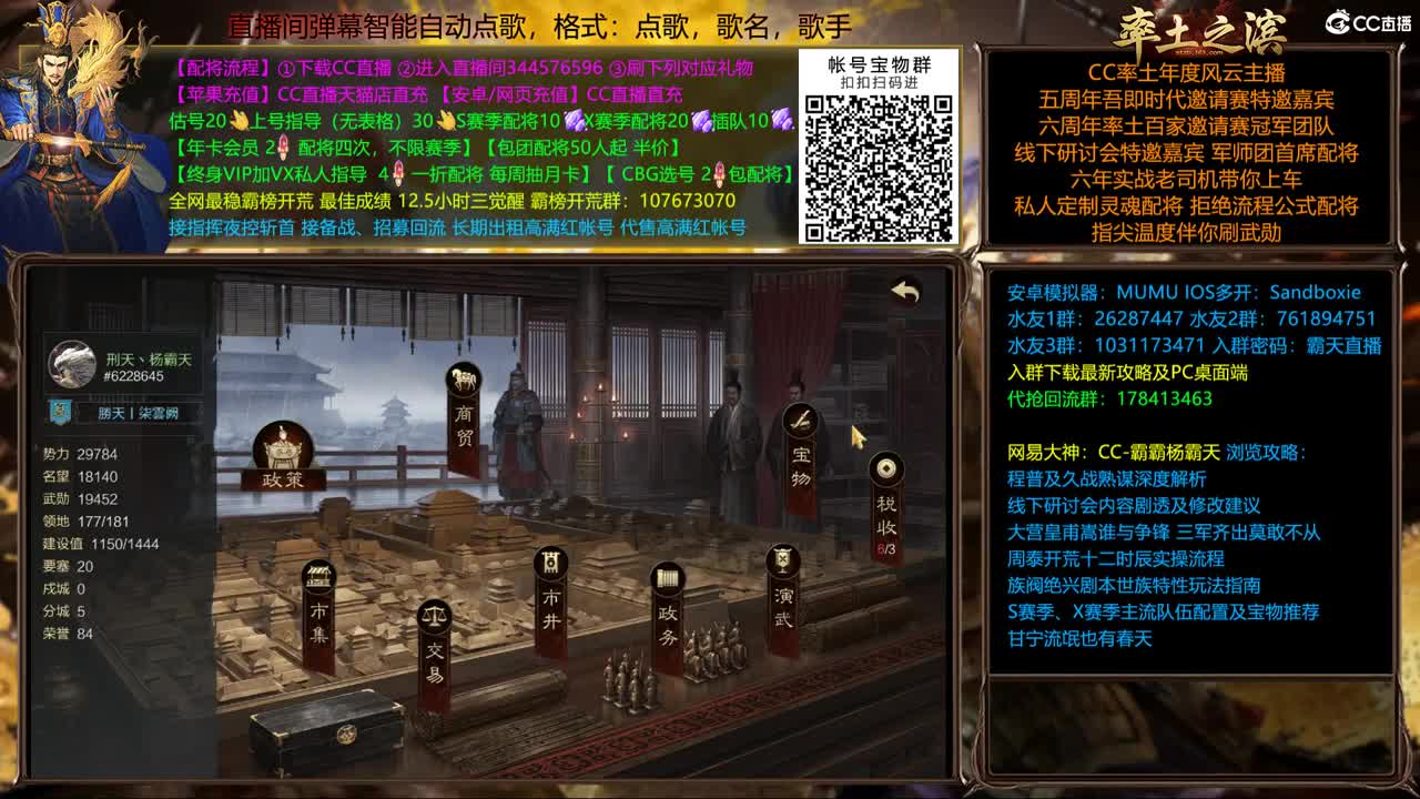 2924 S2开荒