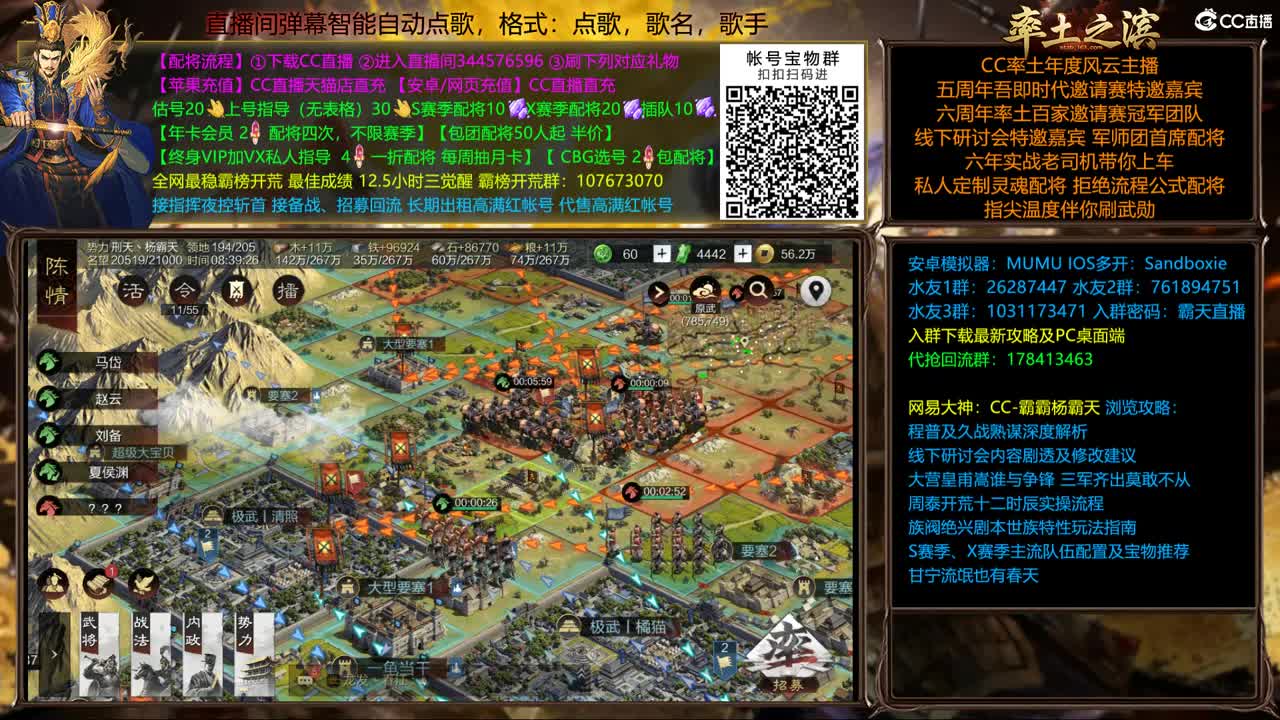 明天10：00开荒 第1段
