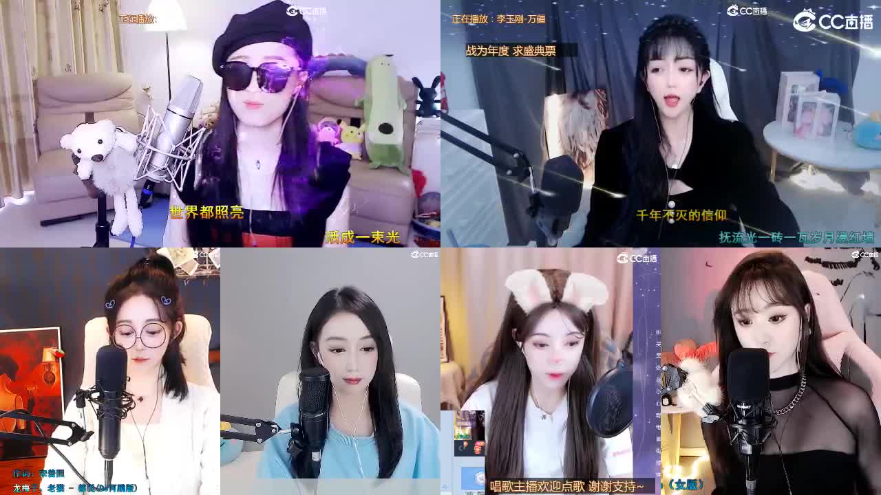 唱歌坤坤是认真的！ 第1段