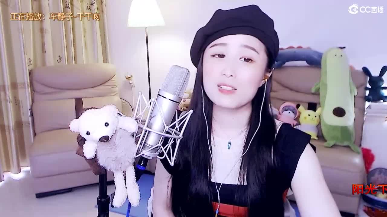 唱歌坤坤是认真的！ 第2段