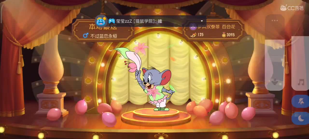 2022猫鼠新赛季 你我都要越来越好嗷～