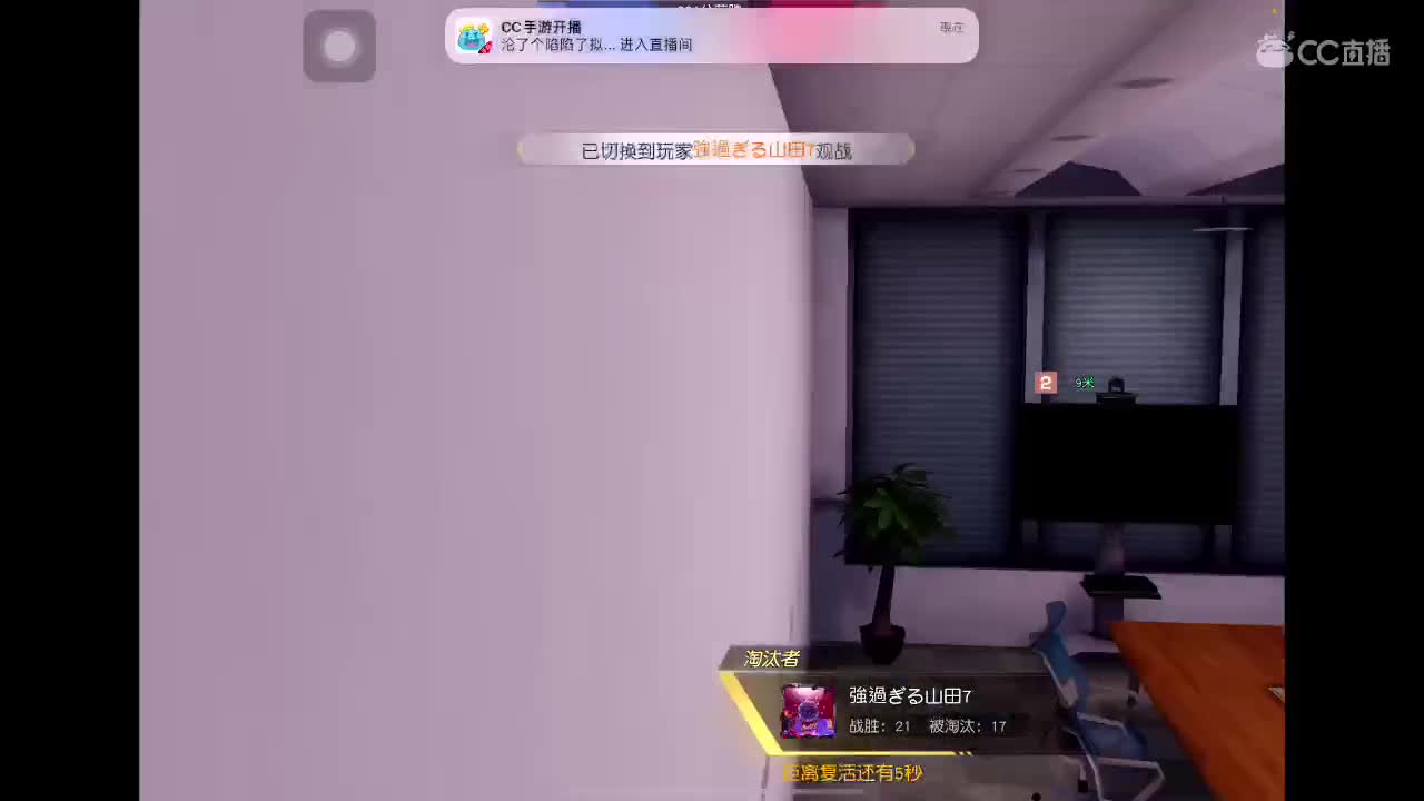 生命斗士