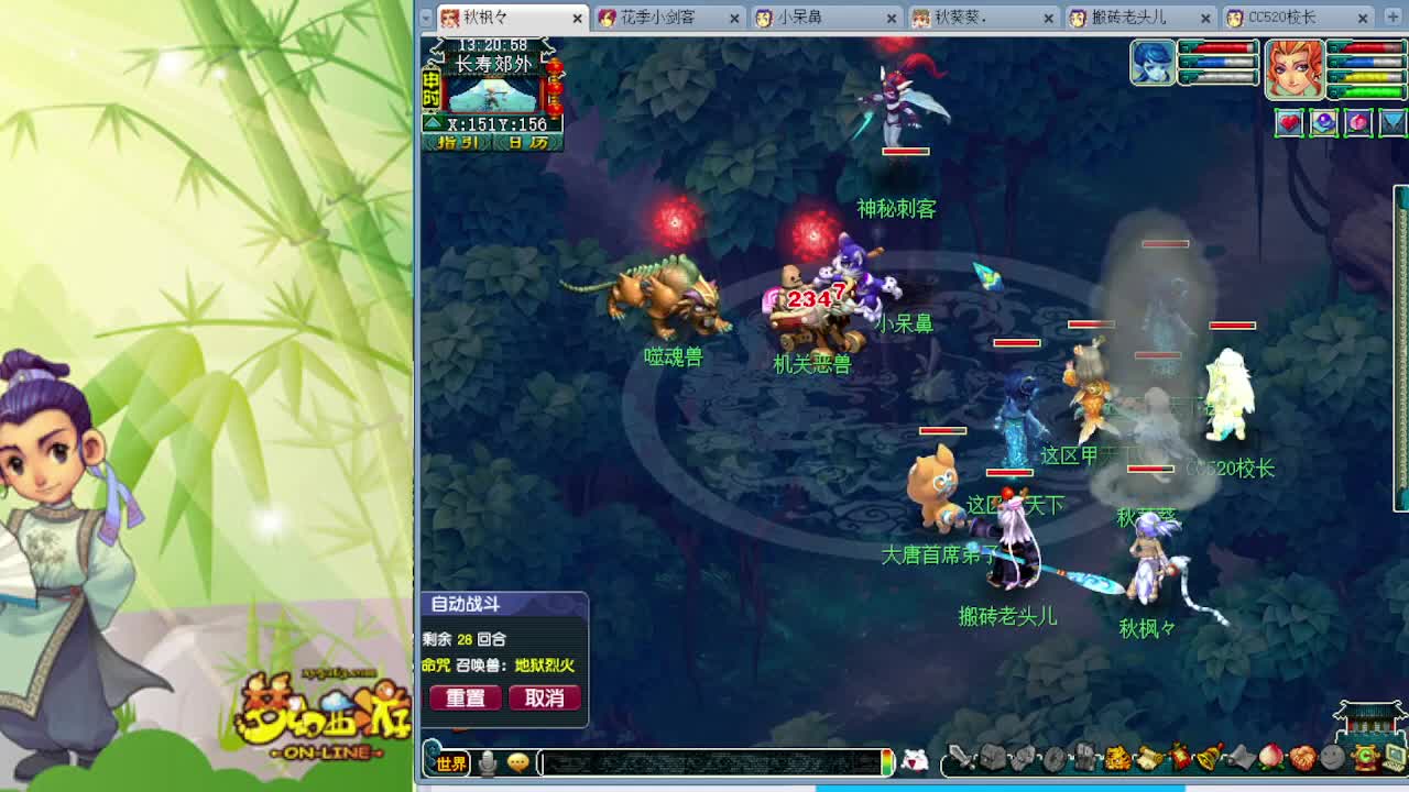 喜欢勇武点关注哦