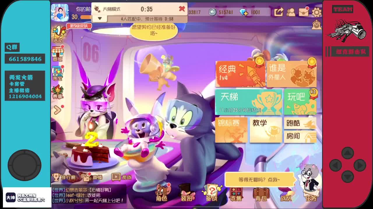 接单~~~~~~~~