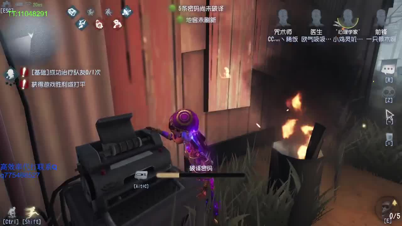 一起上分之路~