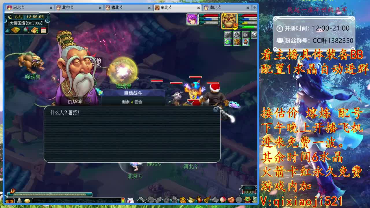 接估价熔炼，175效率养成