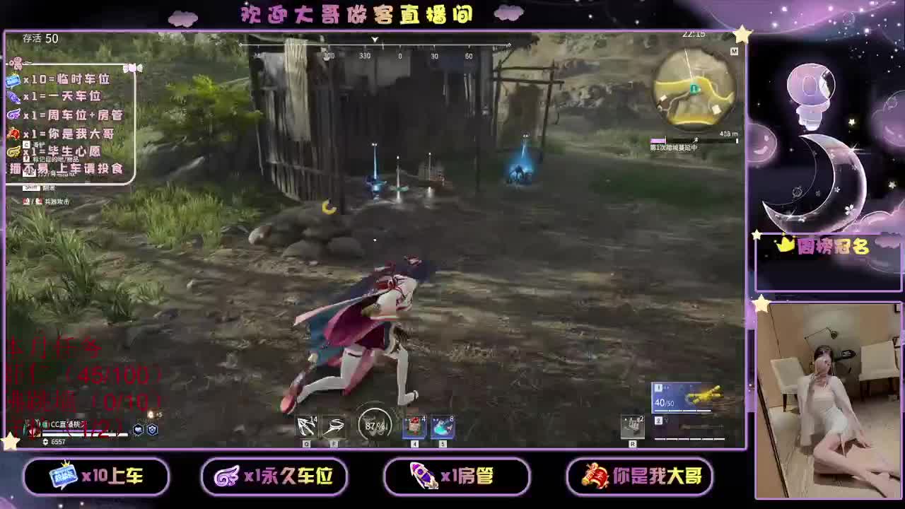 玖拾 规矩不变 第1段