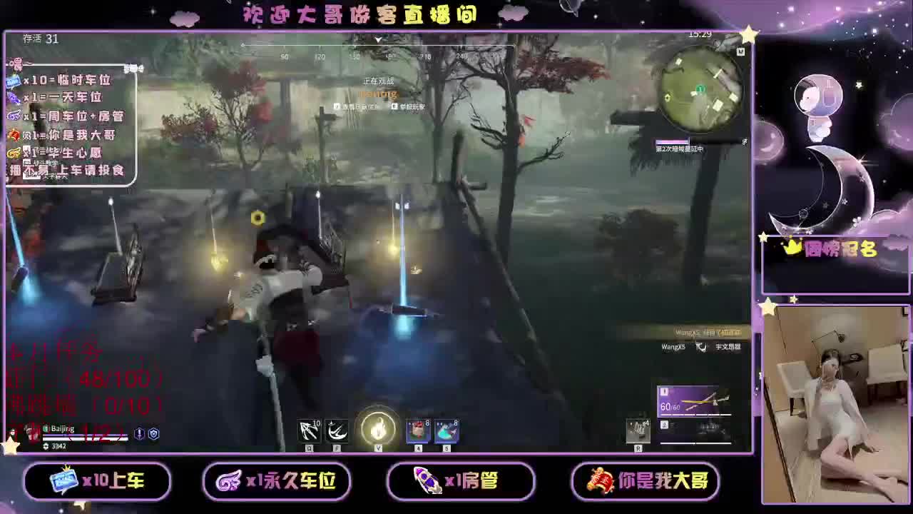 玖拾 规矩不变 第2段