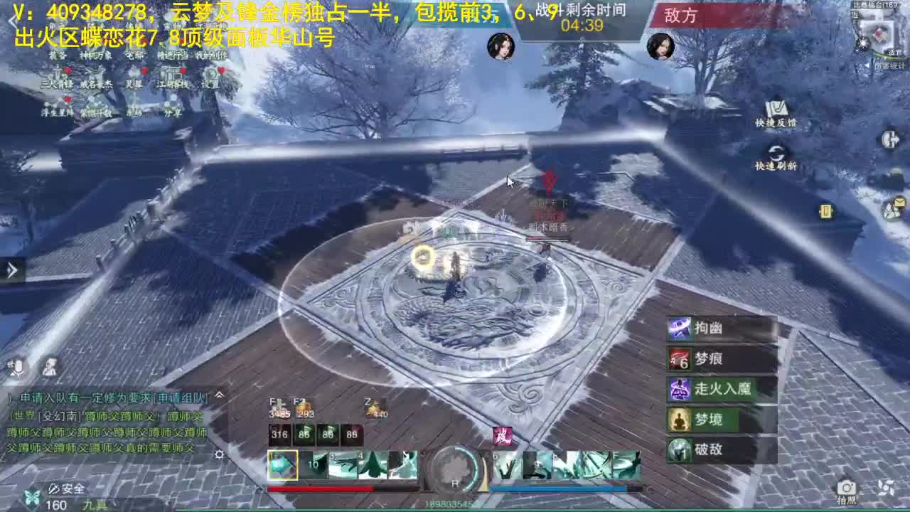 我愿化作人间的风雨陪着守护我的人