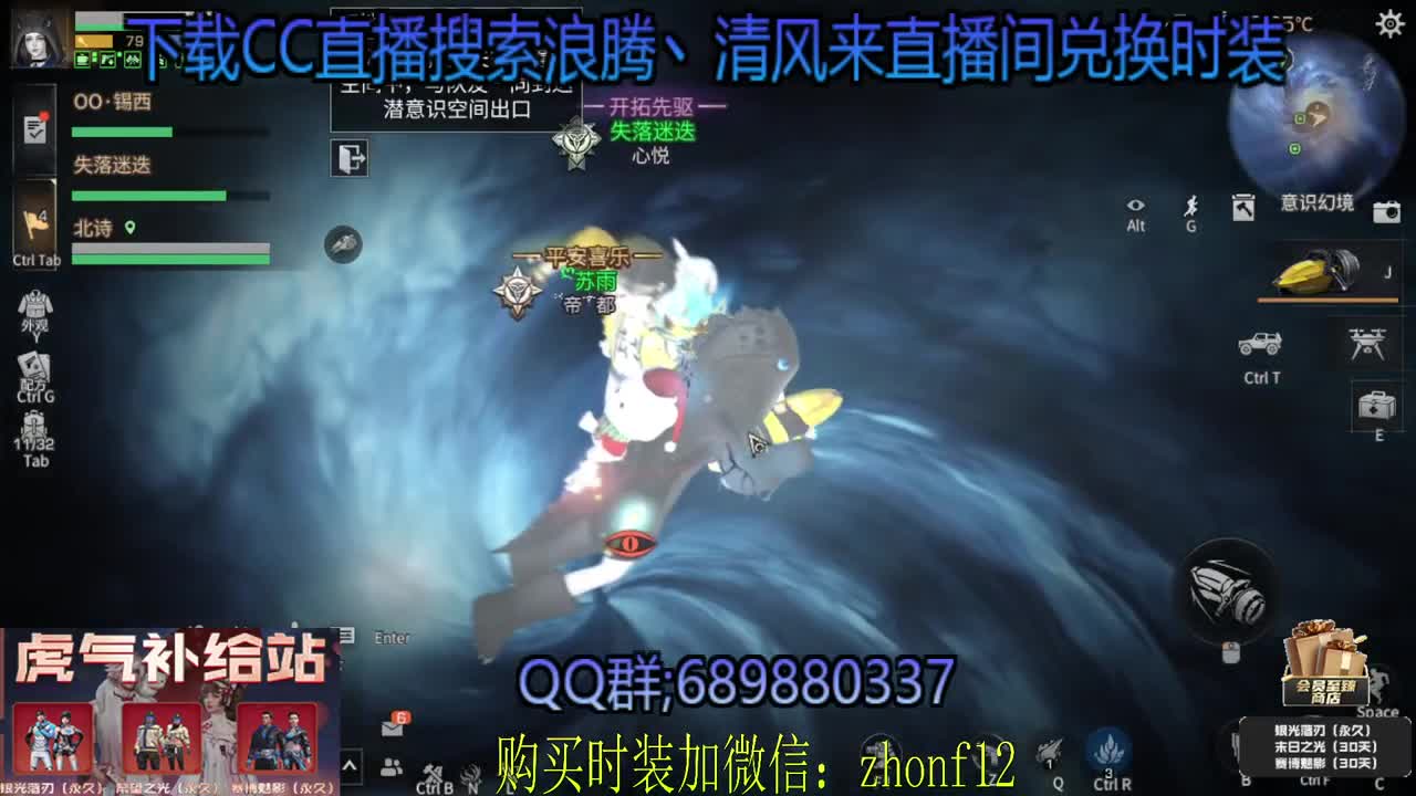 接带肝  80元兑换永久CC 第1段
