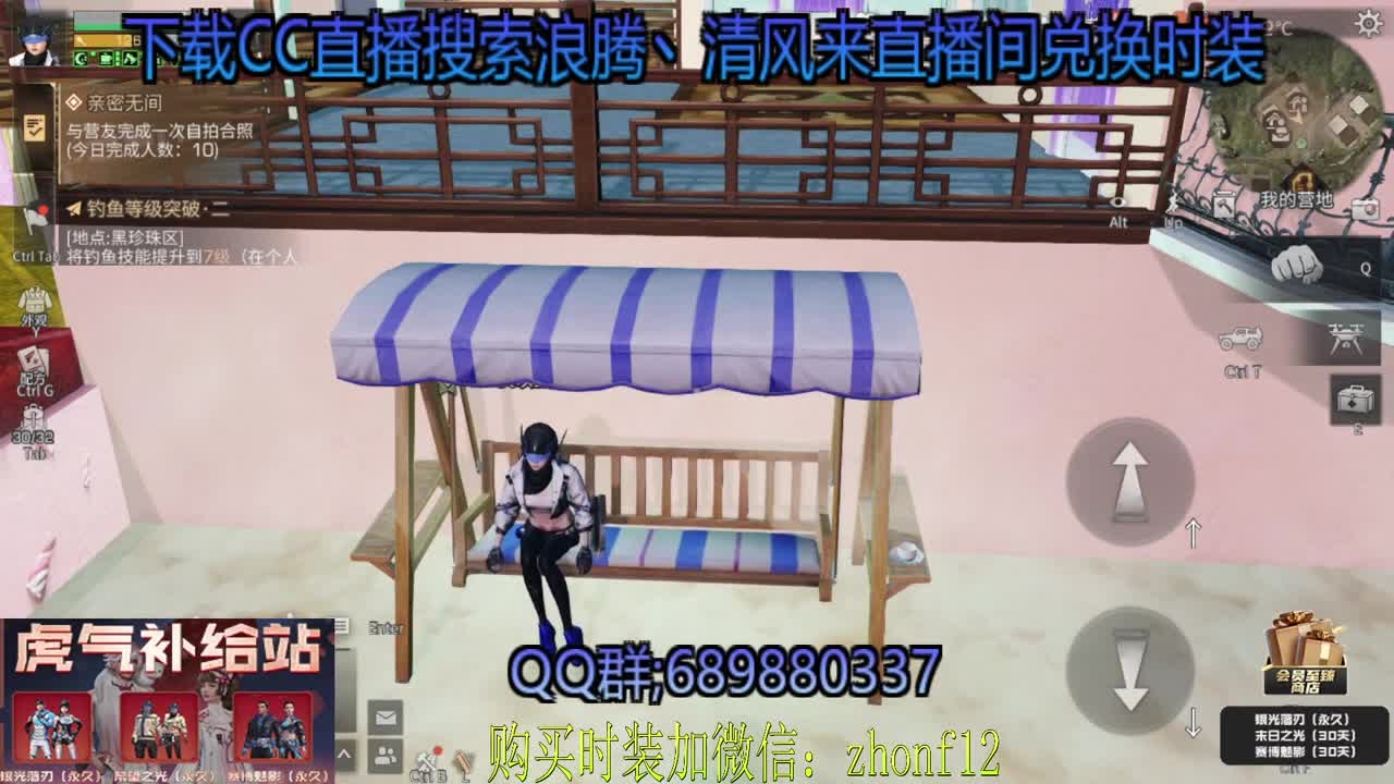 接带肝  80元兑换永久CC 第2段