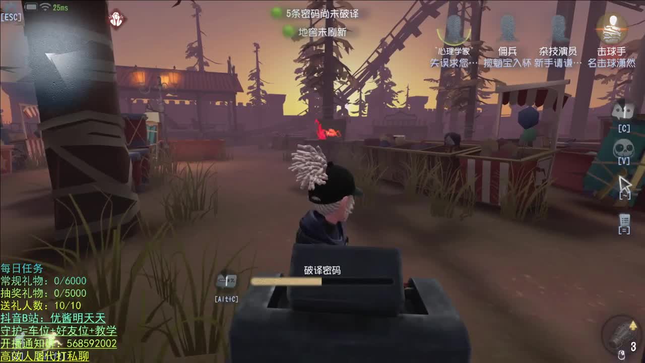 开心不请自来
