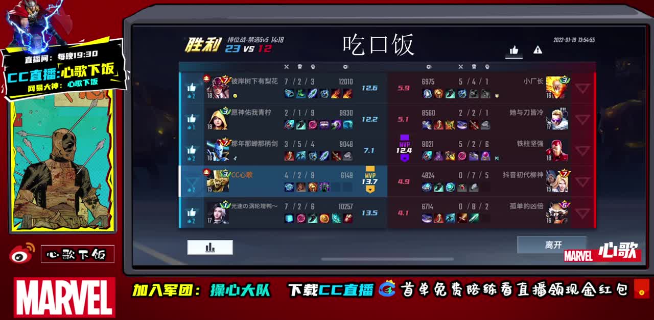 国 ADc不动 ~ 第2段