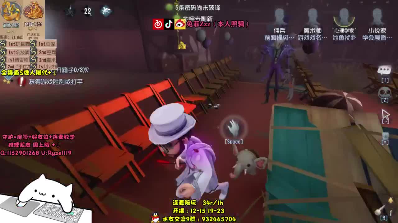 巅七双皇~S人皇~ 第1段