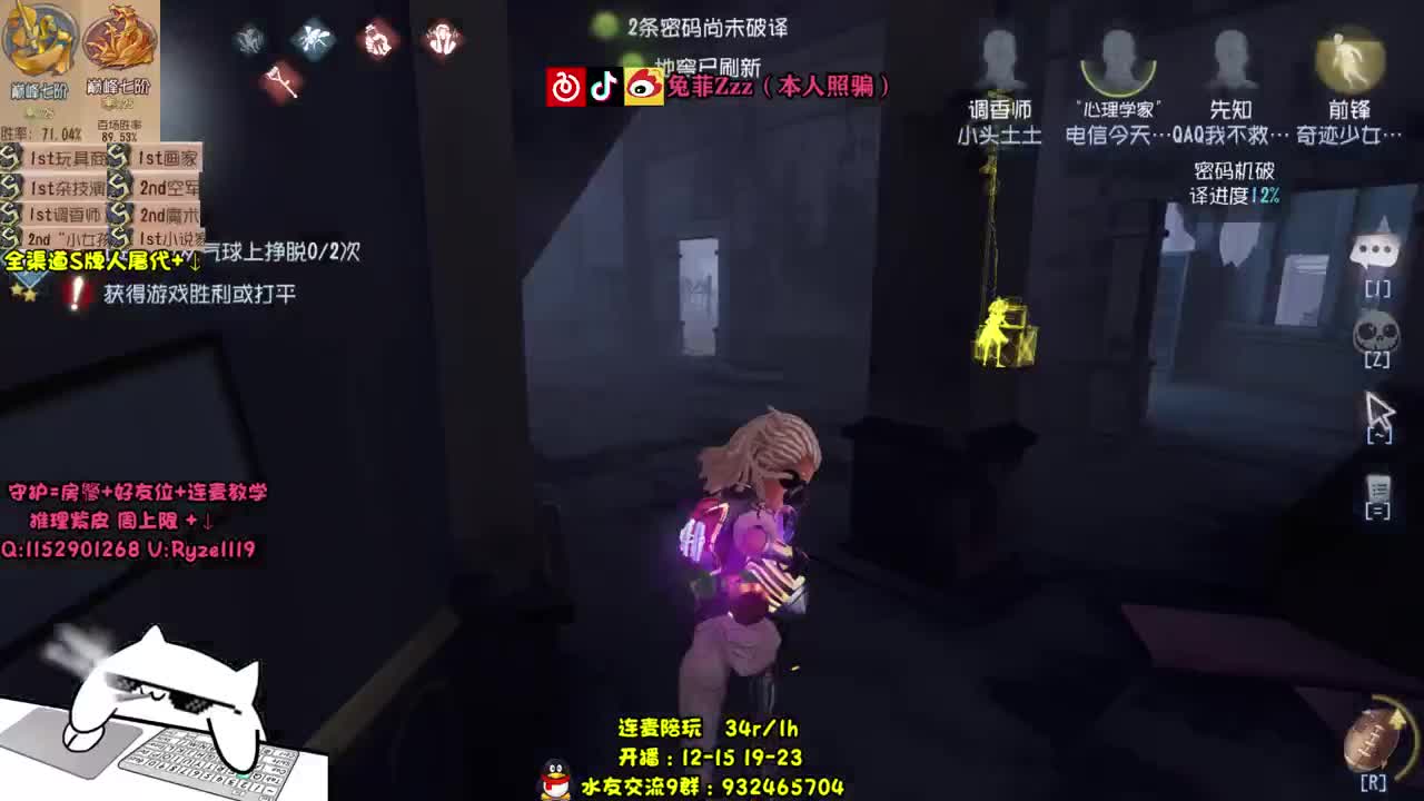 巅七双皇~S人皇~ 第2段