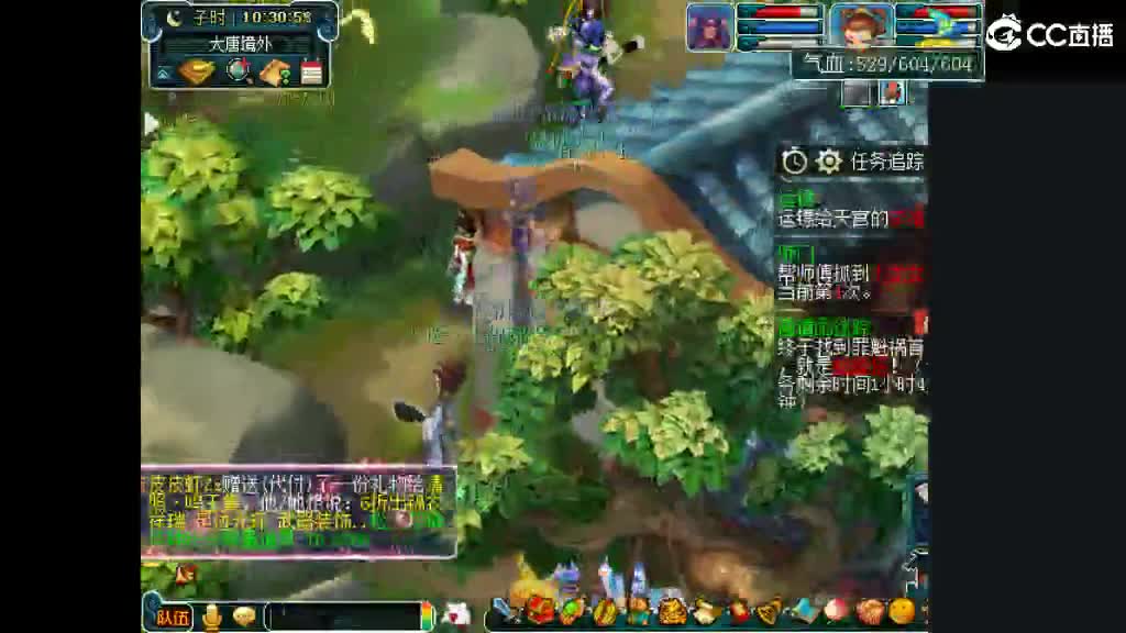 想要老婆 第1段