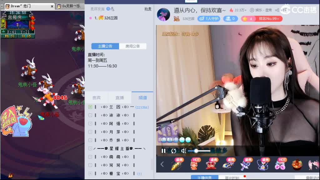 日常刷刷
