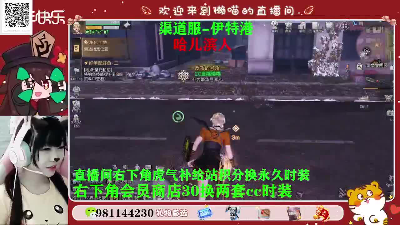 30换两套cc限定 第2段