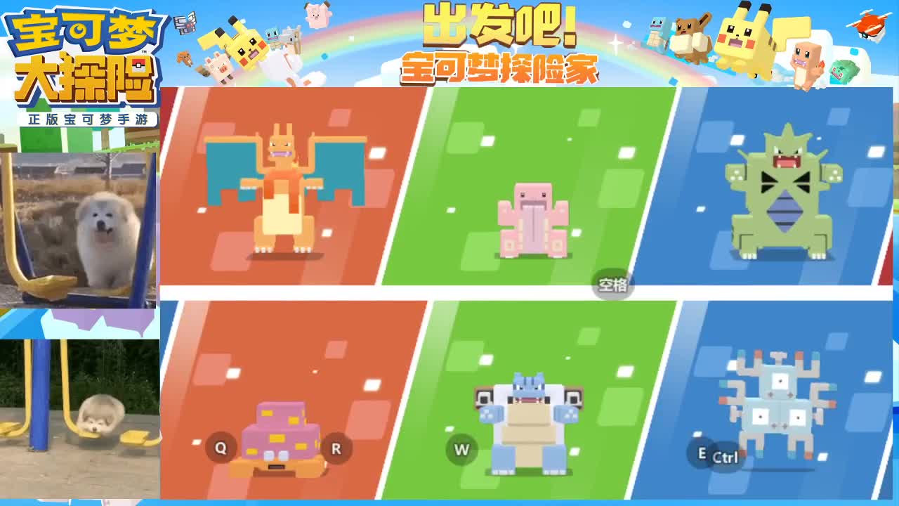 打工打工 第2段
