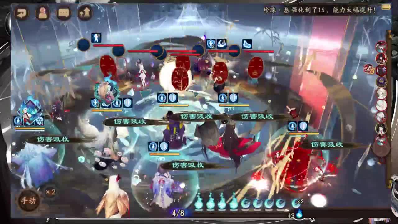 下午测试铃音姬 第1段