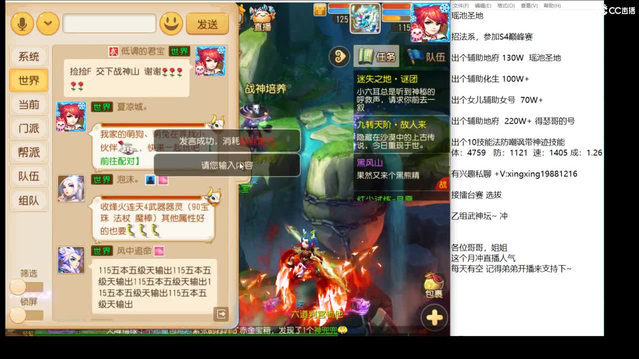 新东西来咯~ 第1段