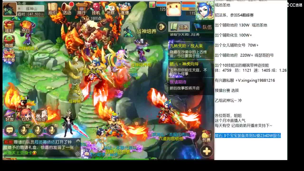 新东西来咯~ 第2段